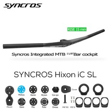 Manubrio piatto MTB Riser