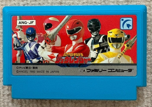Kyoryu sentai zyuranger power - kyoryu,