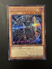 ??Dark Magician - SECRET RARE - QCDB-JP007 - YuGiOh! NM⚡️