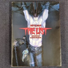 DEVILMAN THE LIST Yasushi