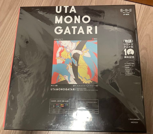Utamonogatari limited edition - utamonogatari,