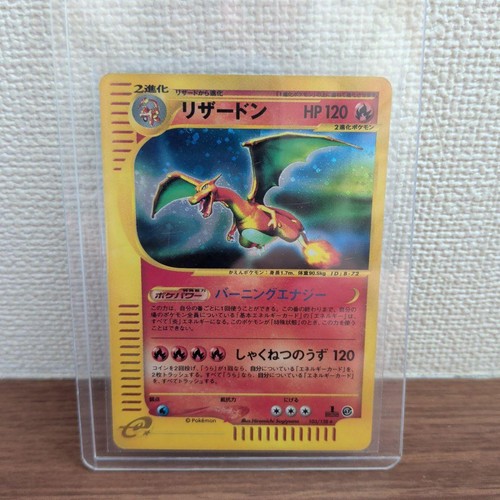 Carta pokemon giapponese - carta,