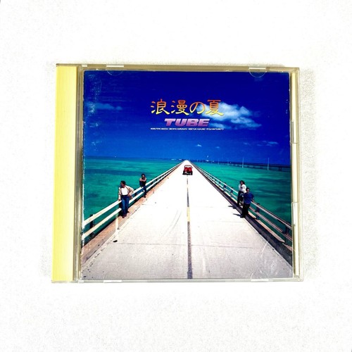 Romantic summer tube - cd,