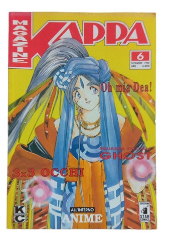 Kappa magazine manga - magazine,