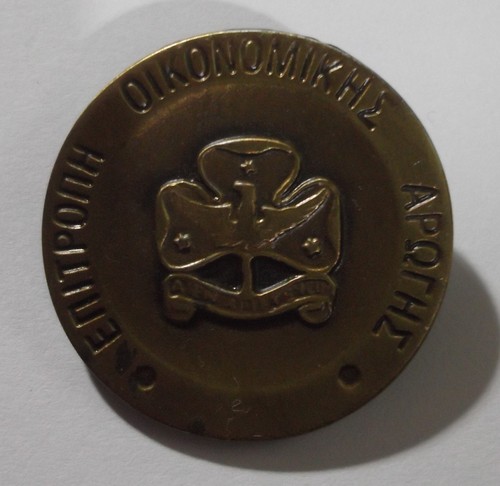 Spilla scout greci - spilla,