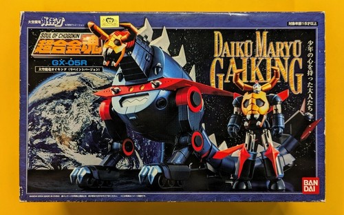 Figure soul chogokin - soul, of