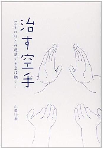 Karate for healing movement - for,