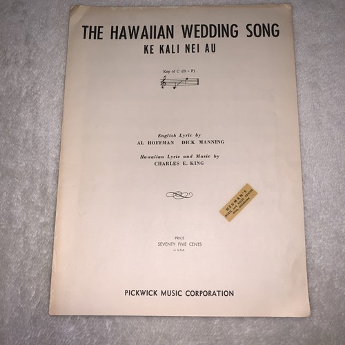 1958 the hawaiian wedding song - 1958,