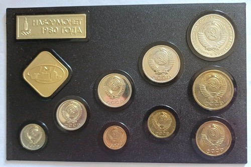 1980 russie ussr soviet - ussr,