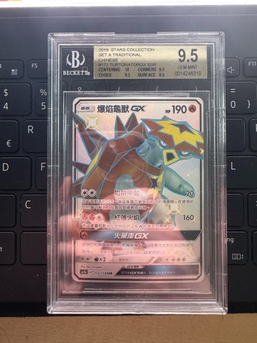 Pokémon turtonator ssr - pokémon,