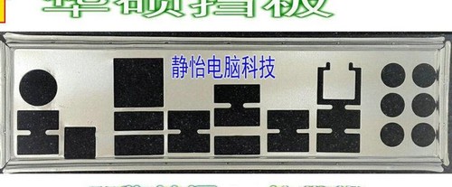Oem shield sabertooth - shield,