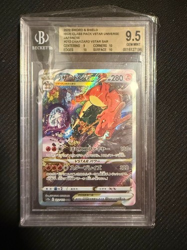 Charizard astro - astro, 212)