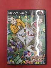 ILEM BLOCK CLUB CON SOFTWARE