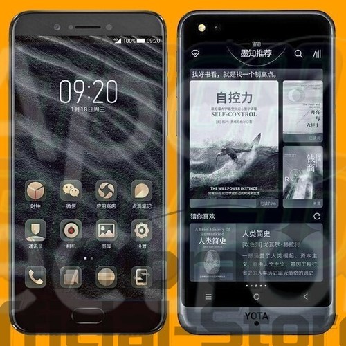 Smartphone android yota - smartphone,