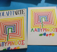 BOLAFFI ARTE N.68-1977 LITOGRAFIA DI JOE TILSON  NON FIRMATA  CUCINA FUTURISTA