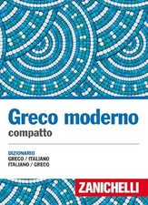 Greco Moderno Compatto. Dizionario Greco-Italiano, Italiano-Greco