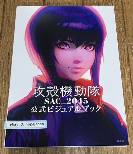 Ghost the shell sac 2045 - the,