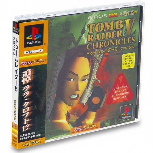 Tomb raider chronicles ps1 - tomb, 5