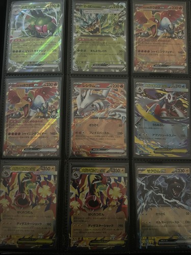 Lot carte pokémon - lot, 27
