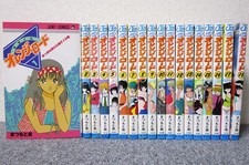 Kimagure orange road vol 18 - kimagure,
