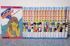 Kimagure Orange Road Vol.1-18 Set Manga Completo Edizione Giapponese