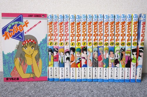 Kimagure orange road - orange,
