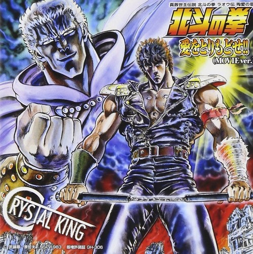 Torimodose movie - ai, wo