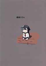 Japanese Doujinshi  KanColle