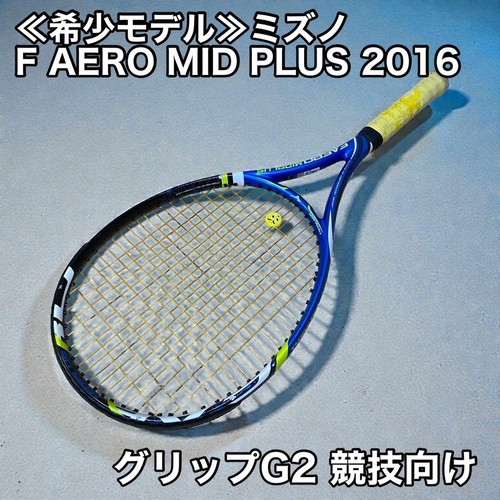 Raro modello mizuno - modello≫,