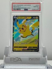 2021 Pokemon giapponese