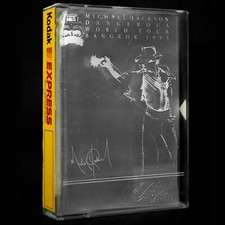 Album fotografico Michael