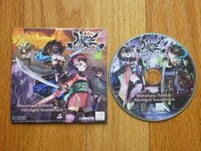 Muramasa Rebirth Abridged Soundtrack Music CD 5T Aksys Games Marvelous AQL