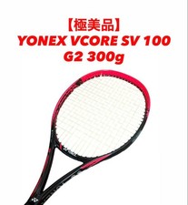 Near YONEX VCORE SV 100 G2 300