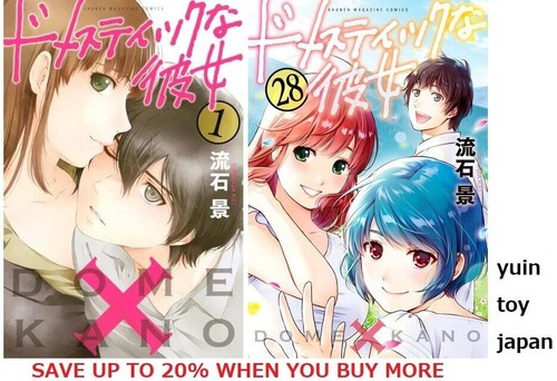 Domestic girlfriend fumetto - domestic,