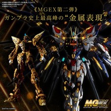 Bandai Master Grade Extreme