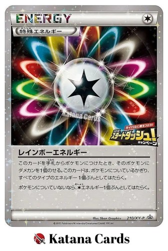 Carte pokemon energia - carte, ex/nm