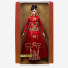 Barbie signature lunar new - barbie,