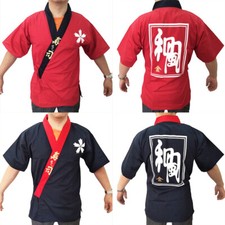 Camicia Da Chef Uomo Haori