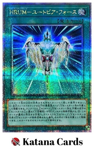 Carte yugioh hyper - carte, |