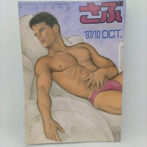 Sabu men magazine oct - sabu,