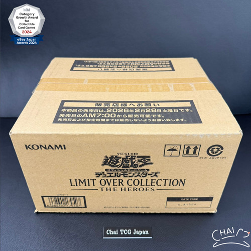 Collezione limit - yu-gi-oh!,