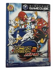 Sonic Adventure 2 Battle