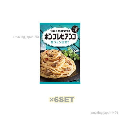Kewpie spaghetti istantanei - spaghetti,