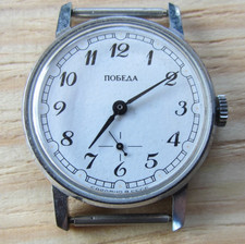 OROLOGIO RUSSO SOVIETICO MARCA