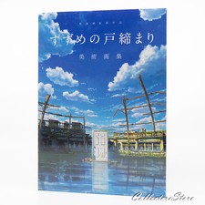 Opere d'arte Makoto Shinkai