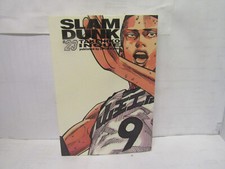 SLAM DUNK n°23 D/VISUAL 2010 - sc94 -
