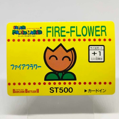 Fire flower st500 super - st500,