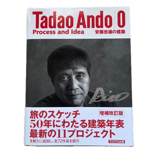 Signed book tadao ando s - book,