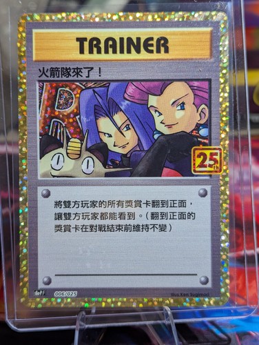 S8a promo card - s8a-p:, pack