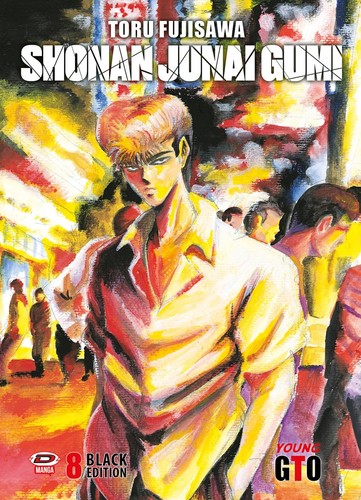 Gto shonan junai gumi black - shonan,